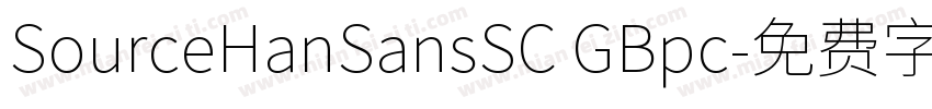 SourceHanSansSC GBpc字体转换